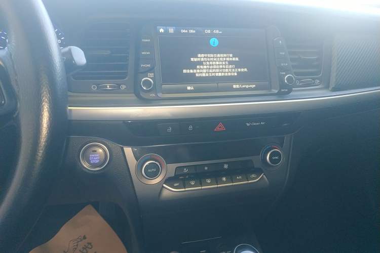 Used Hyundai Mistra 2017 1.6T Automatic Smart GLS China V Standard Audio And AC Panel