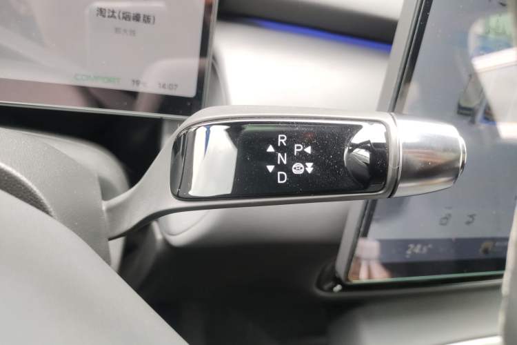 Used XPeng P7+ 2024 Ultra-Long Range Max
