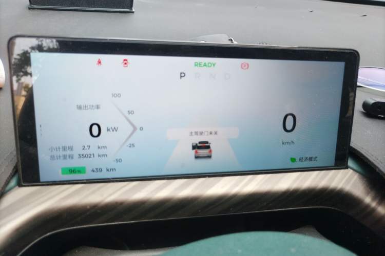 Used Baojun Cloud 2023 460 Pro