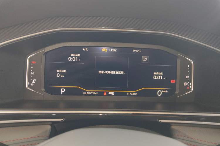 Used Volkswagen Tiguan X 2023 330TSI Two-Wheel-Drive Flagship Edition