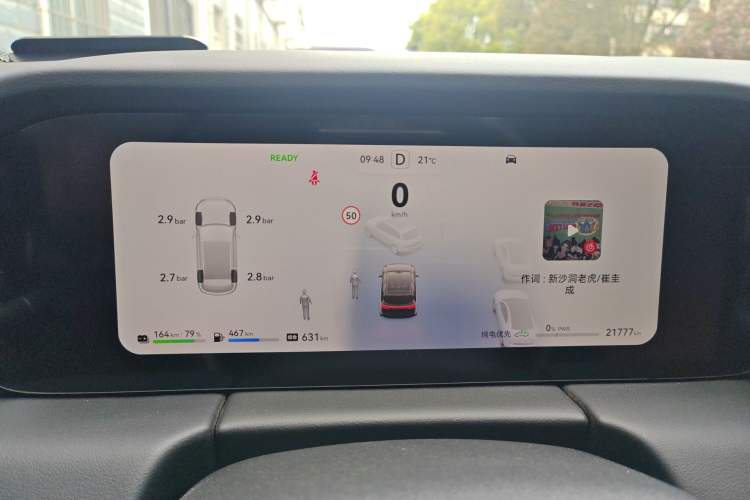 Used Hima AITO M5 2024 Extended-Range Max RS Four-Wheel Drive Advanced Intelligent Driving Version Instrument Cluster