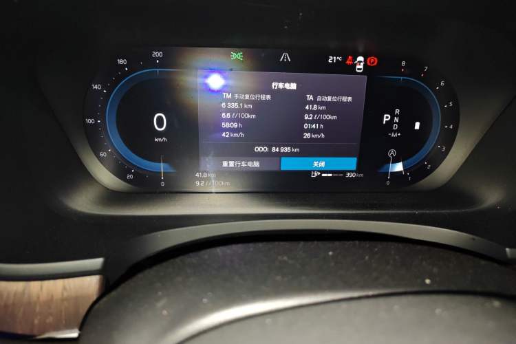 Used Volvo S90 2023 B5 Zhiyuan Luxury Edition
