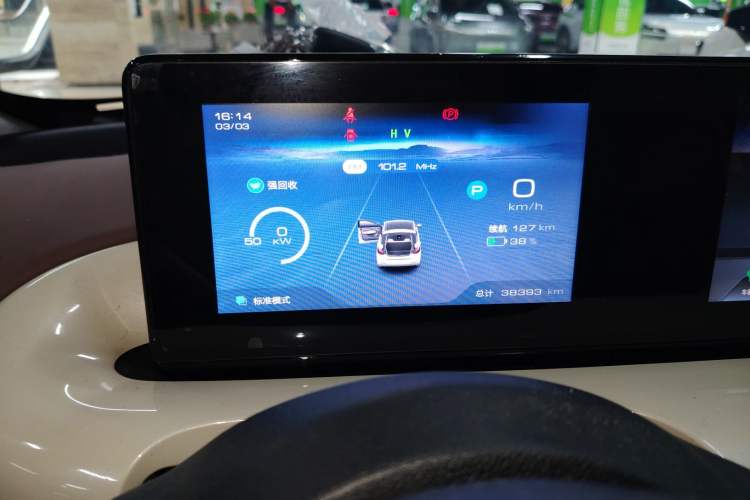 Used Wuling Bingo 2023 333 km Enjoyment Version