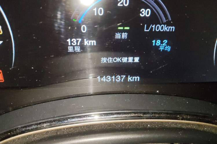 Used Jeep Grand Cherokee 2014 3.0L Comfort Navigation Edition
