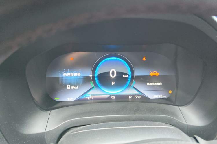 Used CIIMO M-NV 2021 Shangcheng Edition
