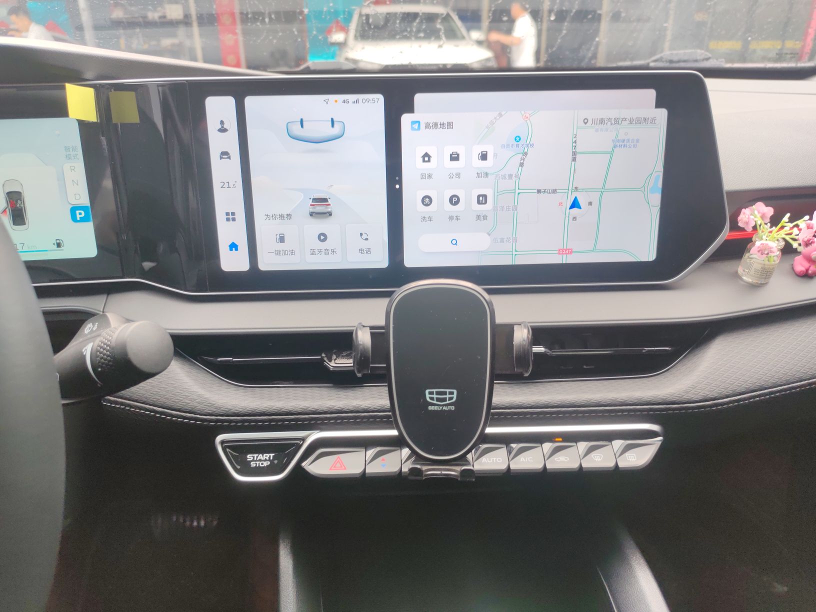 Geely Auto Binray 2024 Binrui COOL 1.5T DCT Longteng Edition — снимка 15