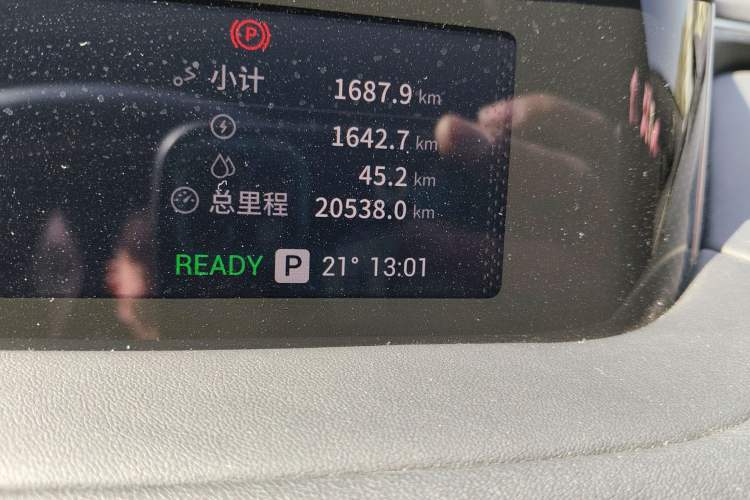 Used EXEED Star Era ES 2025 Extended-Range Pro High-Speed Driver Assistance
