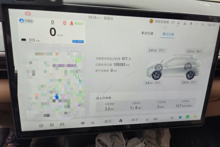 Used ARCFOX Alpha T5 2024 520 MAX