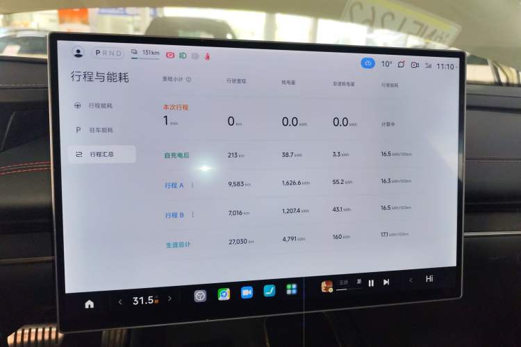 Used Xiaomi Auto SU7 2024 Four-Wheel Drive Ultra-Long Range Advanced Intelligent Driving Max Edition
