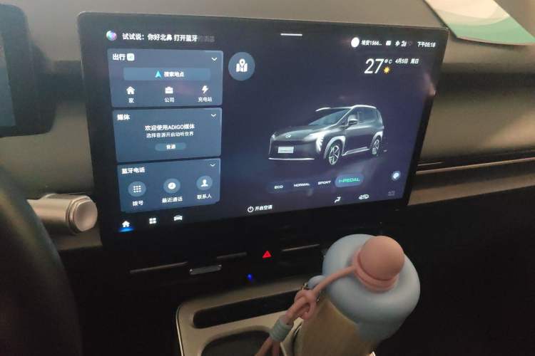 Used AION Y 2023 Plus 610 Enjoyment Edition Ternary Lithium Audio And AC Panel