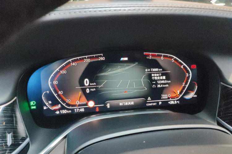 Used BMW 7 Series 2021 740Li Leading Model M Sport Package