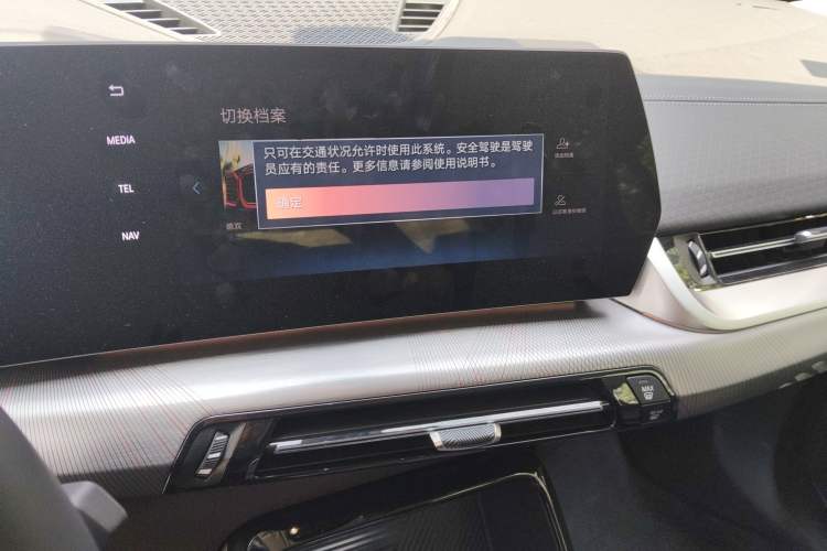 Used BMW X2 2024 sDrive25i M Sport Package Audio And AC Panel