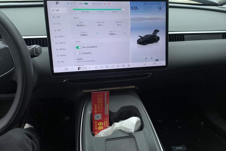 Used XPeng MONA M03 2024 620 with Ultra-Long Range
