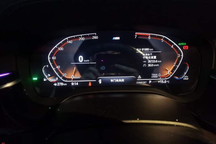 Used BMW 5 Series 2020 525Li M Sport Package
