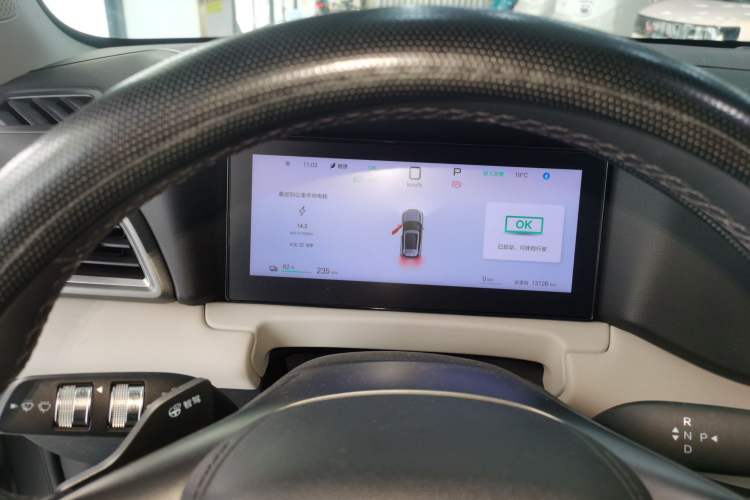 Used BYD Yuan UP 2025 Intelligent Driving Version 401 km Leading Edition Instrument Cluster