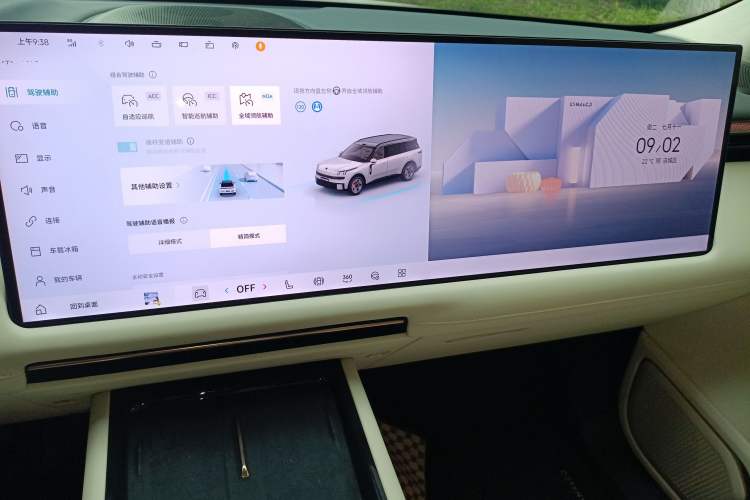 Used Lynk & Co 900 2025 2.0T Ultra