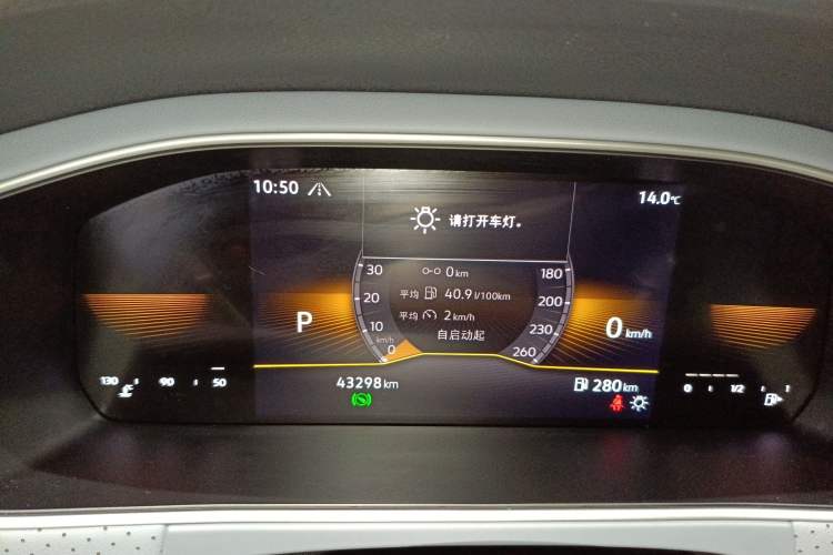 Used Volkswagen Lavida 2023 280TSI DSG Full-Comfort Edition
