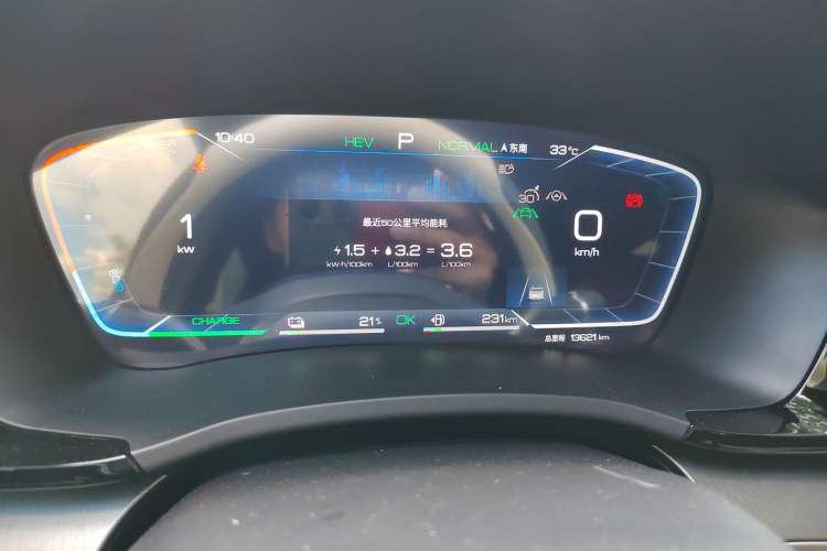 Used BYD Song PLUS New Energy 2023 Champion Edition DM-i 110KM Flagship PLUS