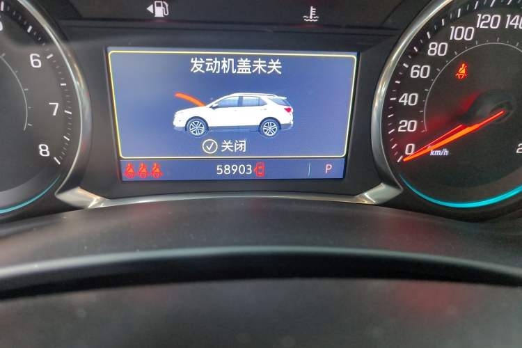 Used Chevrolet Equinox 2021 550T RS Four-Wheel Drive Intelligent Guardian Edition
