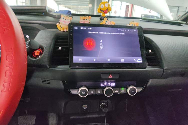 Used Honda Fit 2023 1.5L CVT Trend Edition