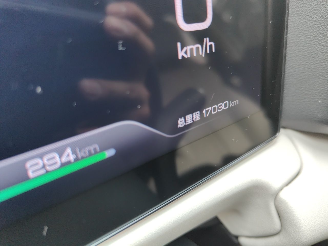 BYD Yuan UP 2025 Model 301KM Leading Version — снимка 9