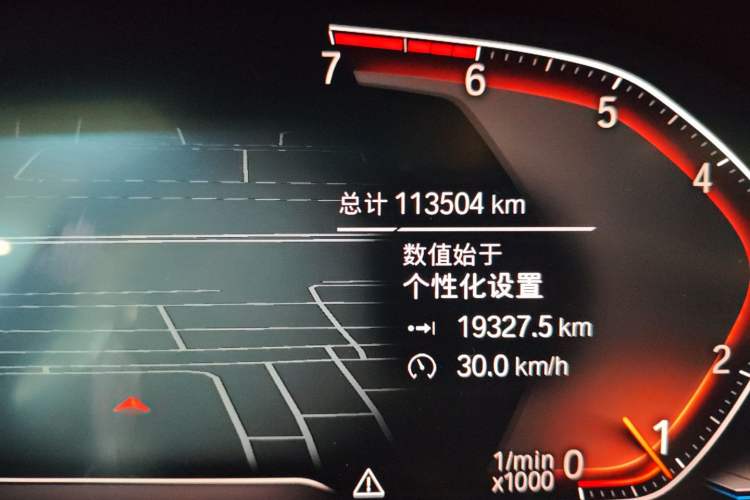 Used BMW 3 Series 2020 320Li M Sport Package Odometer Close Up