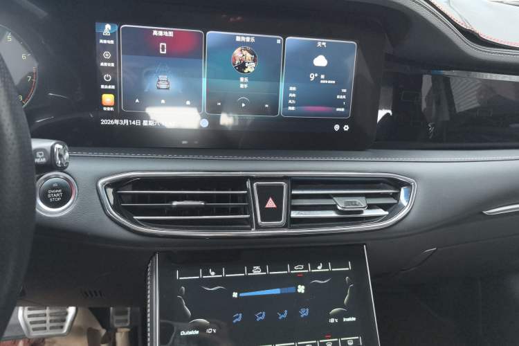 Used JETOUR X95 2020 1.6T DCT Exploration Pro Edition 5-seater