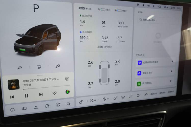 Used Li Auto L9 2022 Max model
