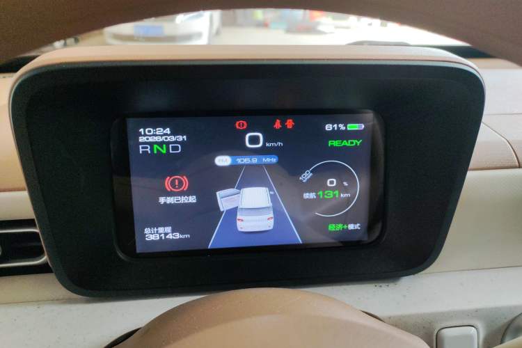 Used Wuling Hongguang MINIEV 2024 3rd Generation 215km Youth Edition