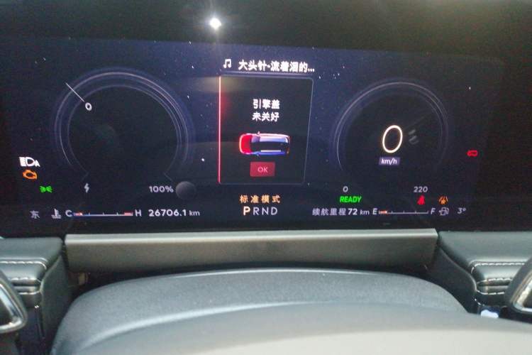 Used Lincoln Corsair 2024 1.5T Two-Wheel Drive Deluxe Hybrid Version Instrument Cluster