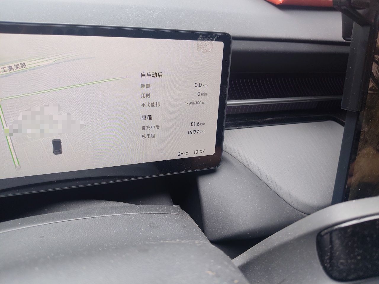 XPeng G6 2025 625 Long-Range Max Tech Edition — снимка 12