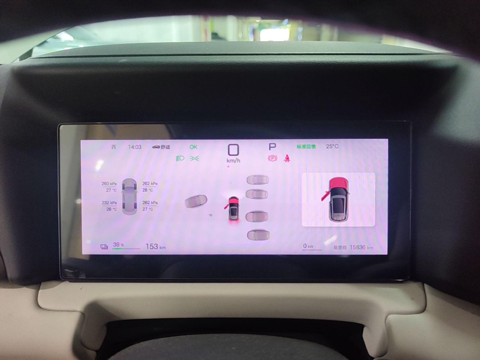 BYD Yuan UP 2025 Intelligent Driving Version 401 KM Dynamic Edition — снимка 14