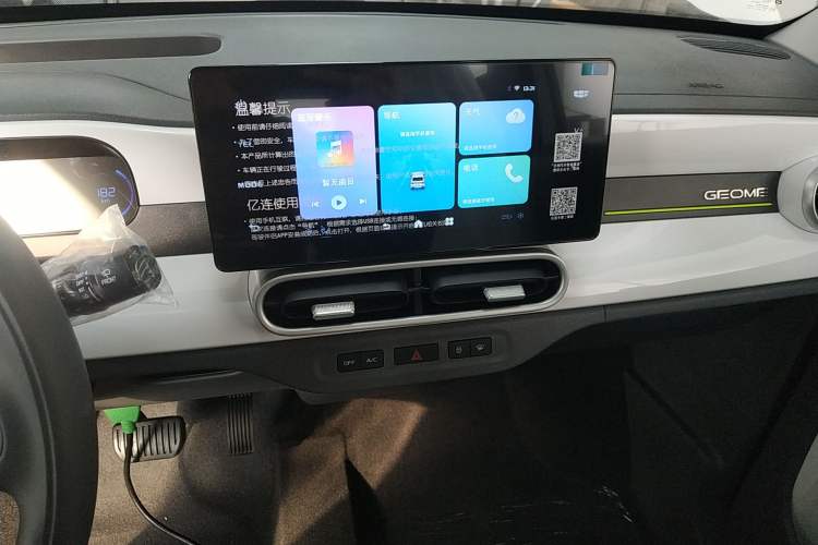 Used Geely Galaxy Panda 2025 210 km – Yuanqi Bear