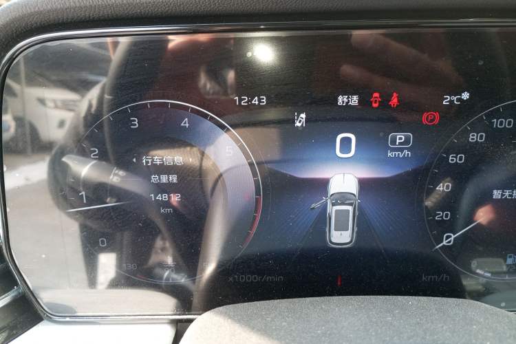 Used Hongqi HS5 2025 2.0T All-Wheel-Drive Flagship Pro Edition Instrument Cluster