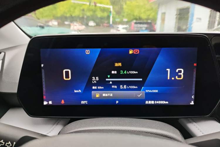 Used Chevrolet Monza 2024 1.5L Dual-Clutch Enjoyment Edition Instrument Cluster