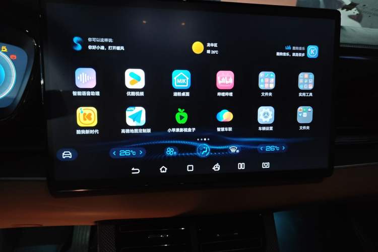 Used BYD Han 2022 DM-i 242km Flagship Model Audio And AC Panel