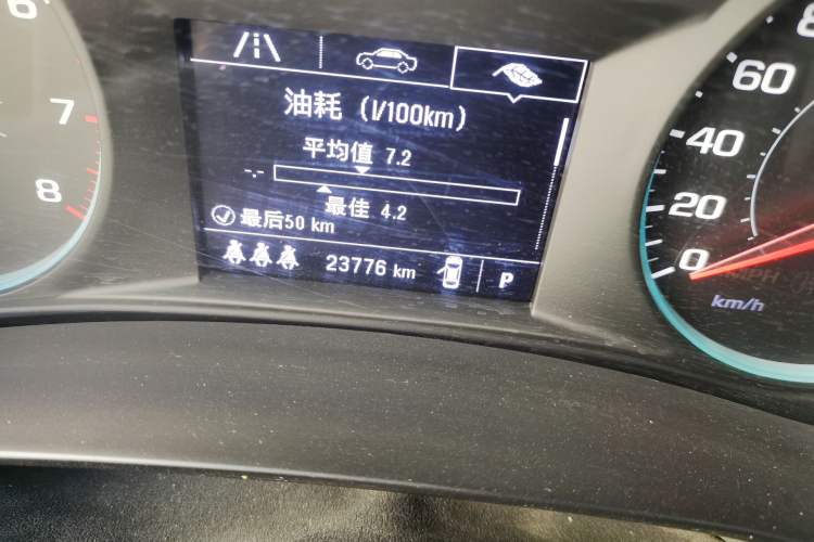 Used Chevrolet Malibu XL 2023 1.5T Sharp Edition