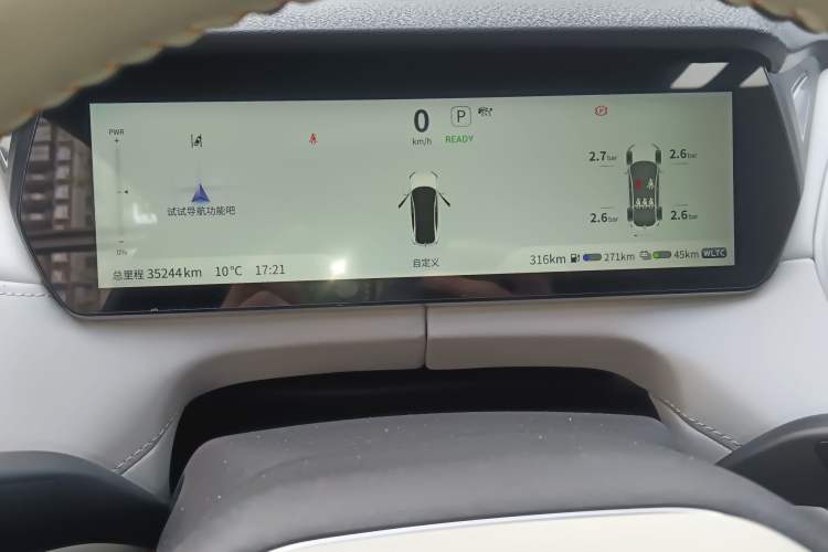 Used Deepal SL03 2023 200Max Range-Extended Version Odometer Close Up