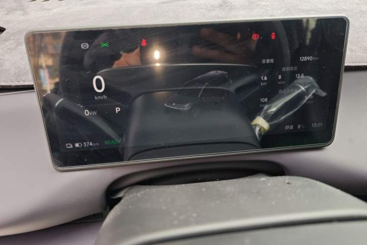 Used Leapmotor C16 2026 Pure Electric 630 LiDAR Zhizun Edition 5 Seats