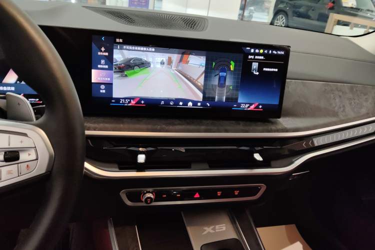 Used BMW X5 2023 xDrive 30Li M Sport Package