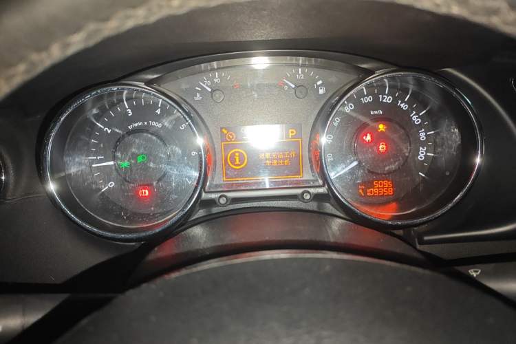 Used Peugeot 3008 2013 2.0L Automatic Trend Edition Instrument Cluster