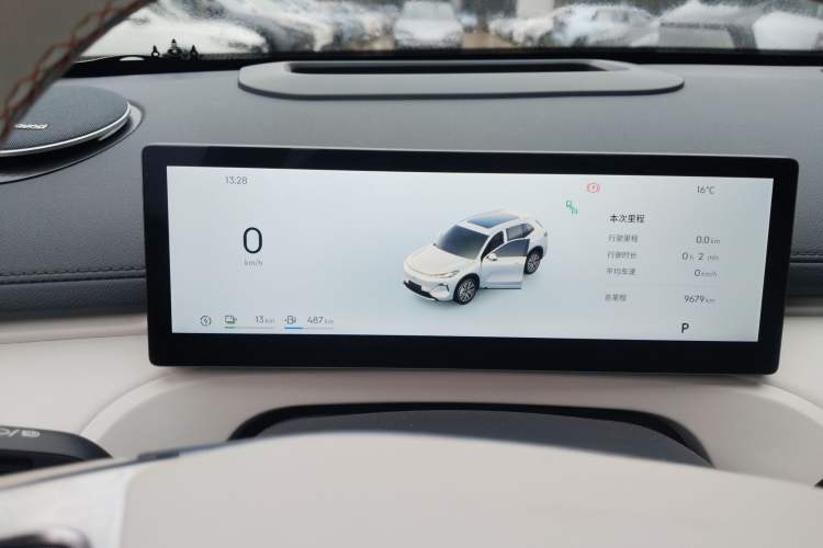 Used Geely Galaxy Xingjian 7 EM-i 2025 120km Flagship Edition Instrument Cluster