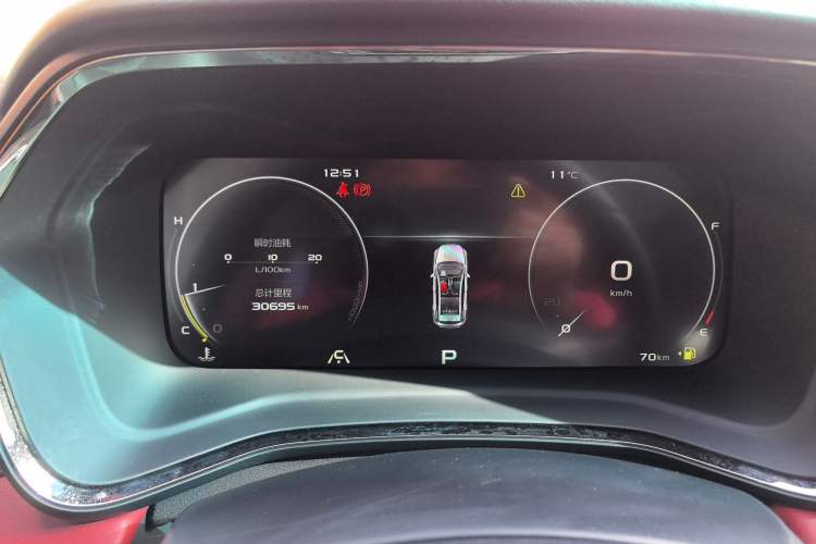 Used Geely Auto Emgrand S 2021 1.4T CVT Prestige Edition
