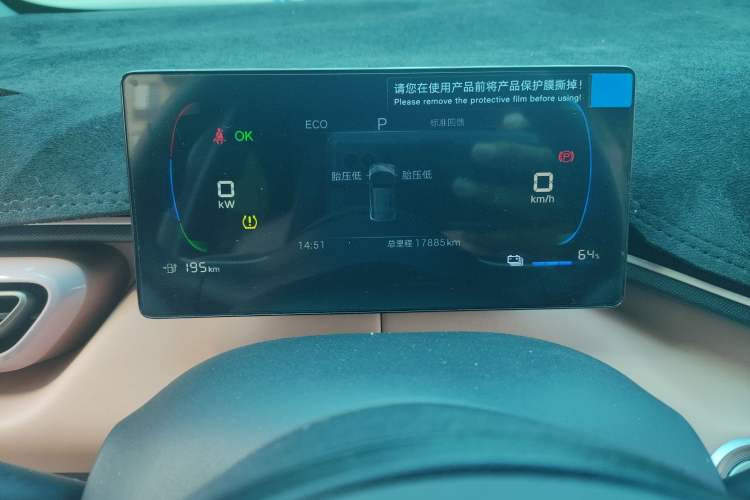 Used BYD Seagull 2024 Honor Edition 305km Dynamic Version
