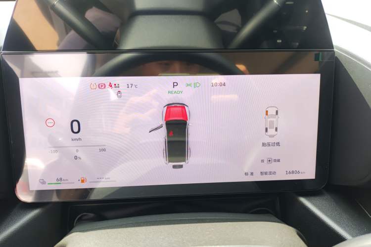 Used Haval Raptor New Energy 2026 Model Hi4 200 Ultra
