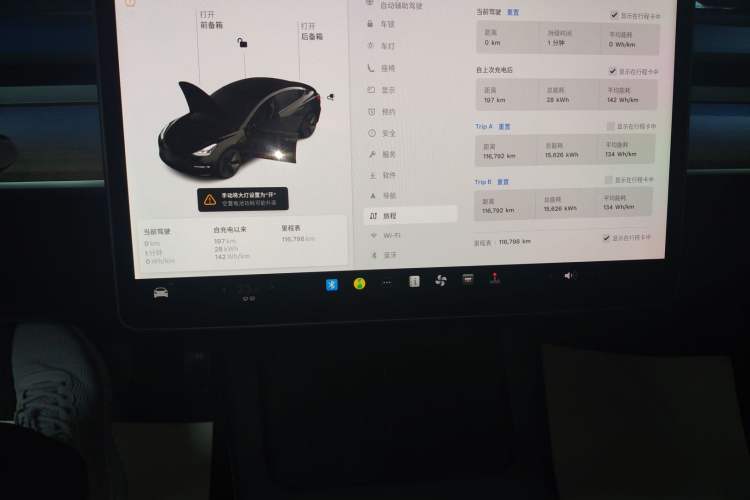 Used Tesla Model 3 2021 Standard Range Rear-Wheel Drive Upgraded Version 3D6
