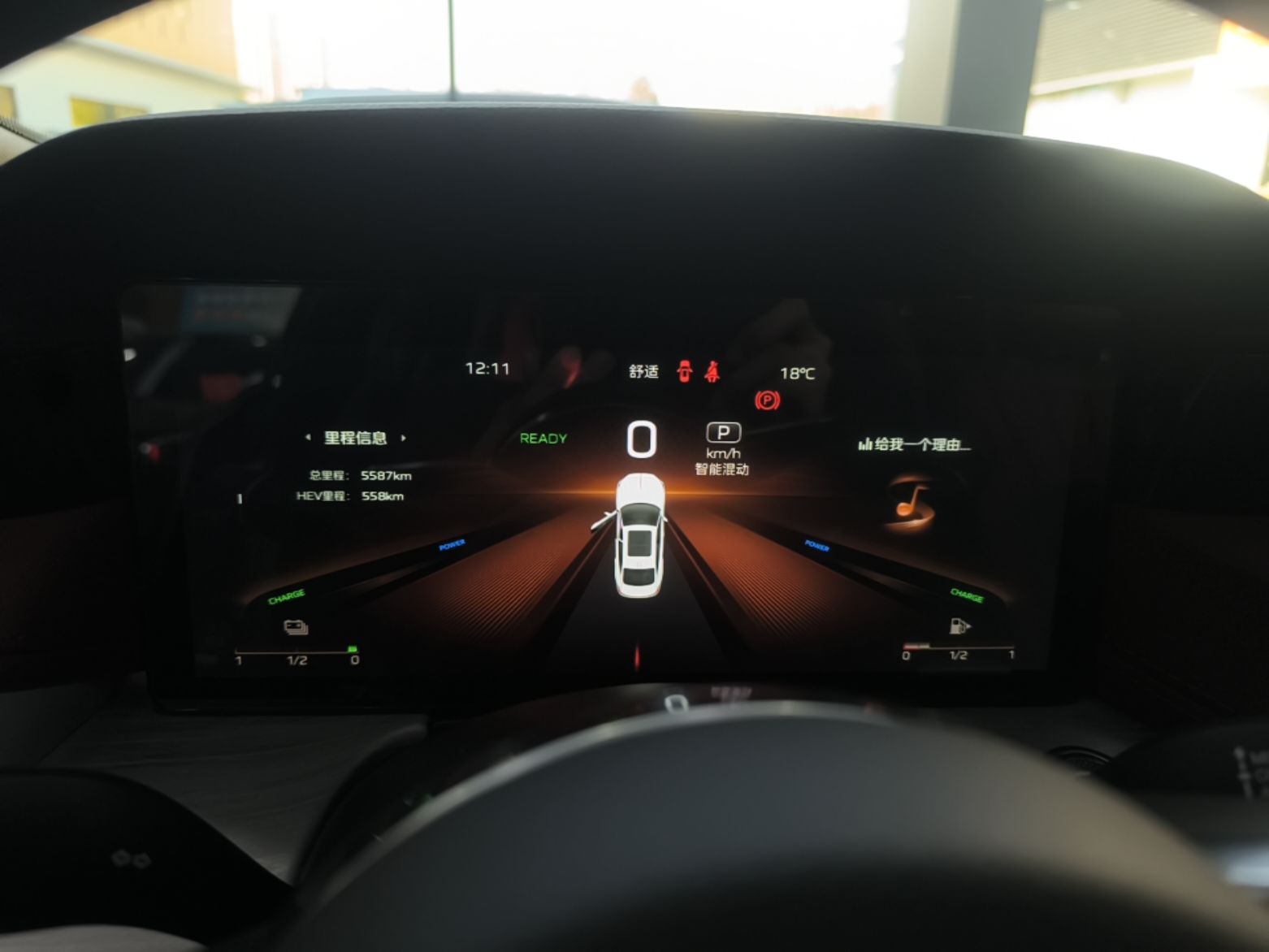 Hongqi H5 PHEV 2025 130 Super Hybrid Version — снимка 14