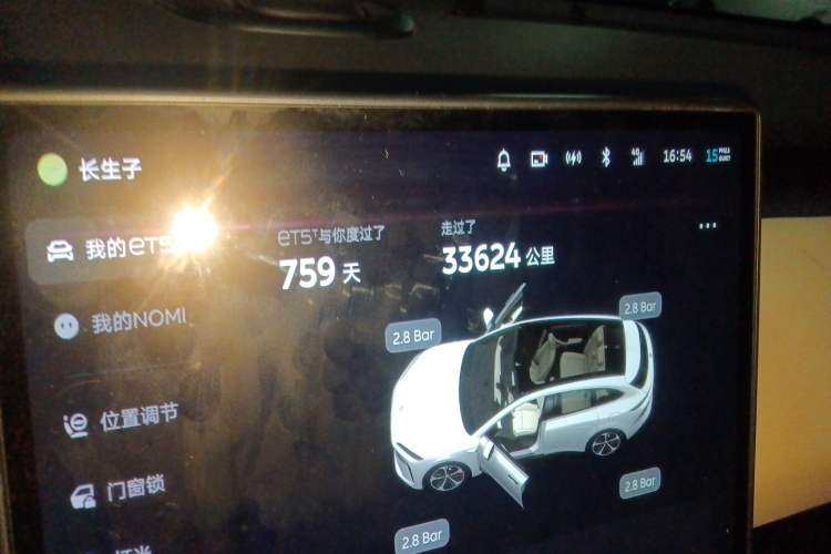 Used Nio ET5T 2023 75 kWh Touring