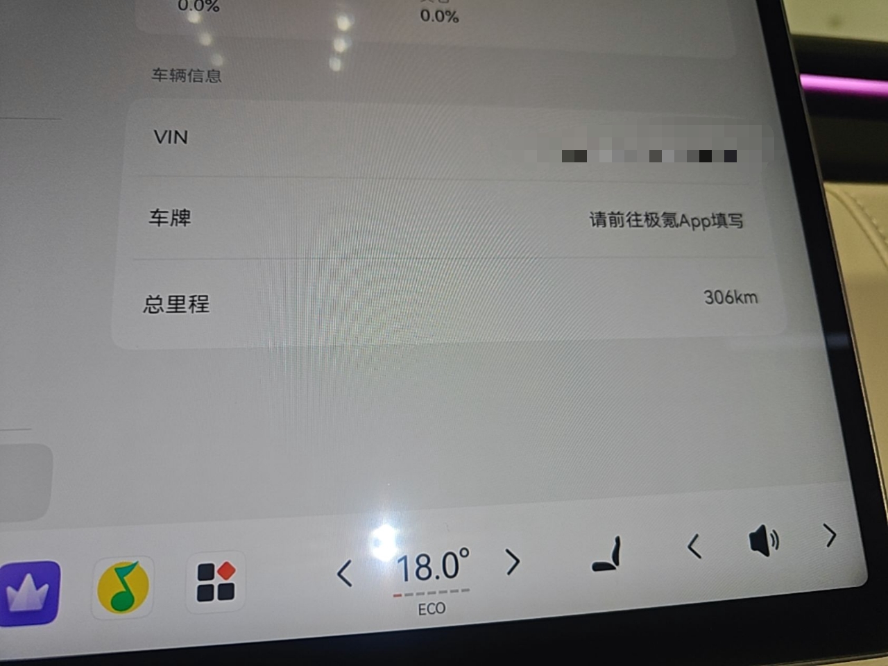 Zeekr 8X 2026 Model Max Edition 55kWh — снимка 14