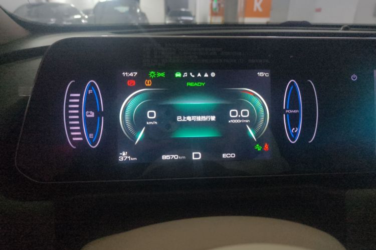 Used ORA Good Cat 2022 Morandi Edition 400km Standard Range Premium Version Lithium-Ion Battery
